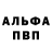 КЕТАМИН VHQ Alexandr Moskalev