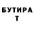 КЕТАМИН VHQ saind