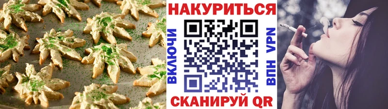 дарнет шоп  Электросталь  Еда ТГК марихуана 