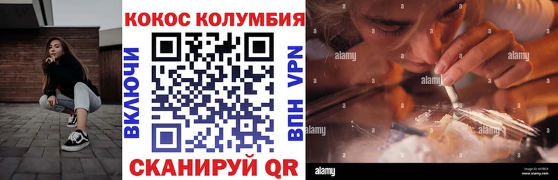 Кокаин 98%  Электросталь 