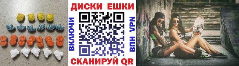 Ecstasy 250 мг  Электросталь 