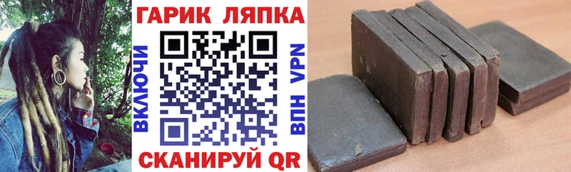 ГАШИШ Premium  Электросталь 