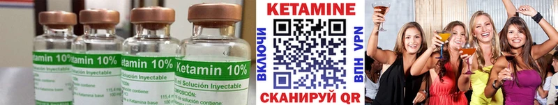 КЕТАМИН ketamine цены наркотик Электросталь
