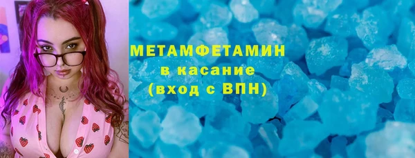 соль ск Лихославль