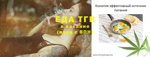 тгк Лиски
