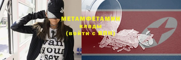 тгк Лиски