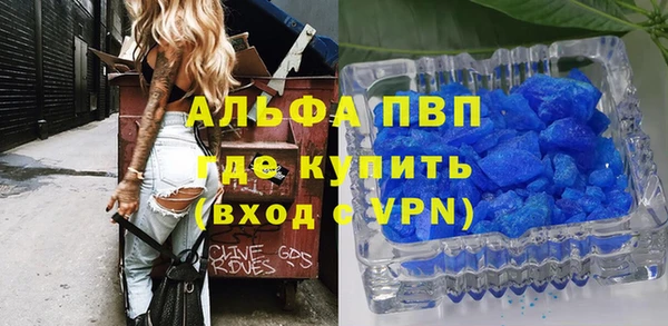 соль ск Лихославль