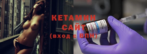тгк Лиски
