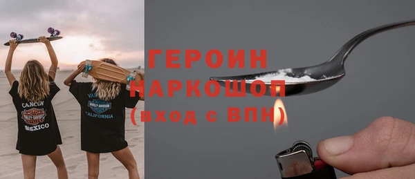 соль ск Лихославль