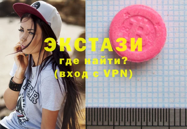 соль ск Лихославль