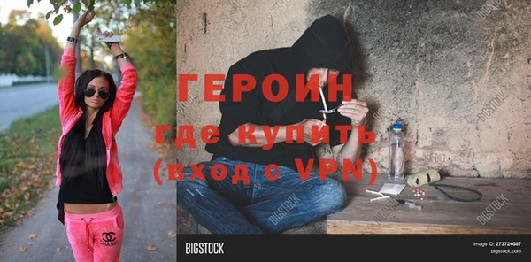тгк Лиски
