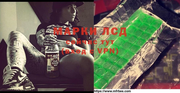 дистиллят марихуана Пересвет