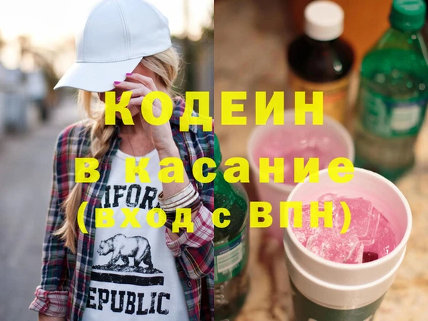 ECSTASY Липки
