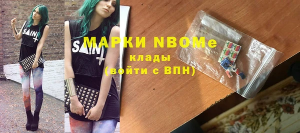 соль ск Лихославль