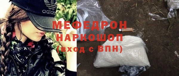 соль ск Лихославль