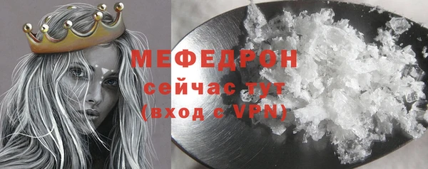 тгк Лиски