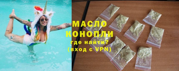 соль ск Лихославль