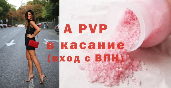 тгк Лиски