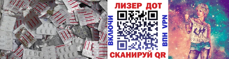 мега зеркало  Электросталь  LSD-25 экстази ecstasy 