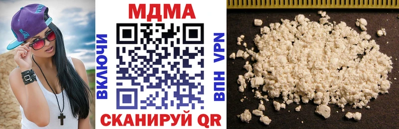 МДМА crystal  Электросталь 