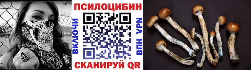 Галлюциногенные грибы ЛСД Электросталь